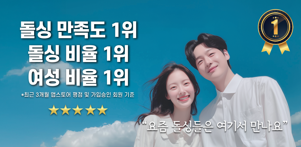 비긴어게인 배너